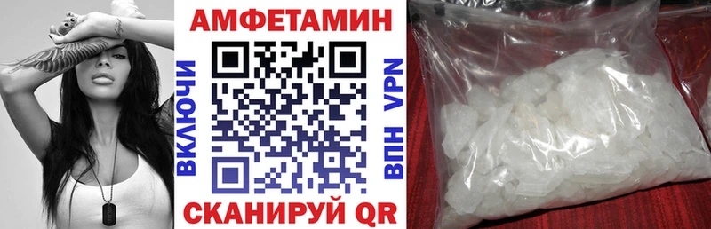 АМФ VHQ  Мамадыш 