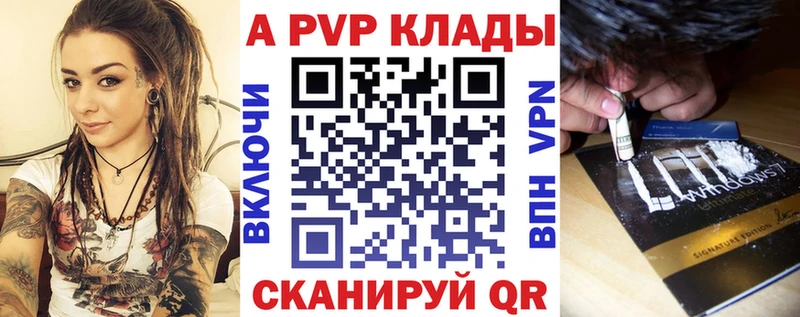даркнет сайт  Мамадыш  Alpha PVP VHQ 