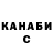 ГАШИШ Изолятор danilee