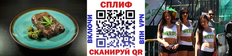 Cannafood конопля  Мамадыш 
