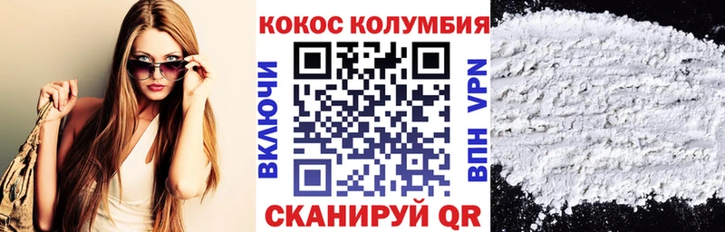 COCAIN 97%  Мамадыш 