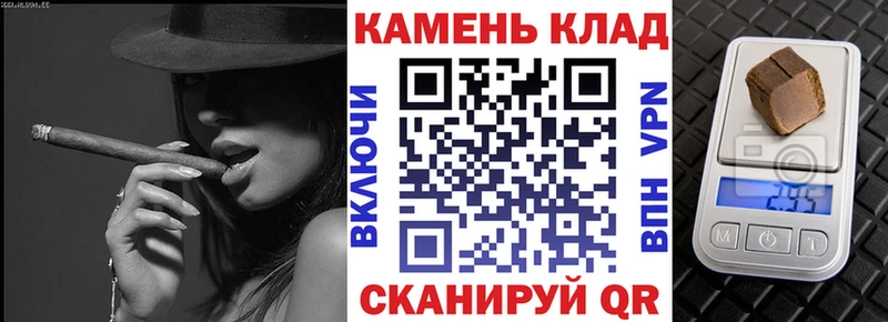купить наркотик Мамадыш Гашиш индика сатива