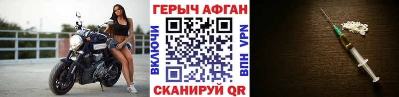 Героин Heroin  Мамадыш 
