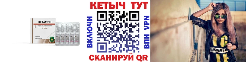 blacksprut рабочий сайт  Мамадыш  КЕТАМИН ketamine 