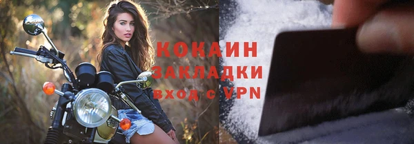 мефедрон Беломорск
