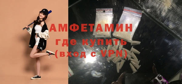 мефедрон Беломорск