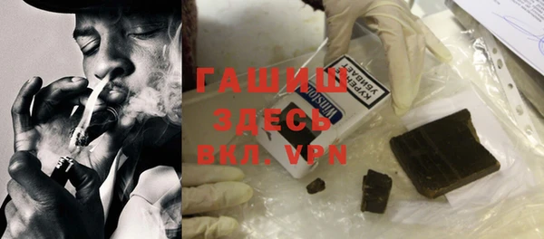 прущая мука Богородицк