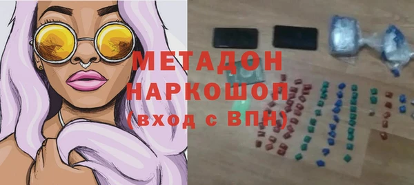 гашишное масло Богородск