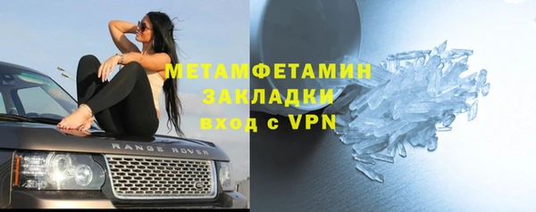 прущая мука Богородицк