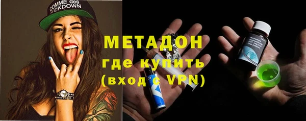 мефедрон Беломорск