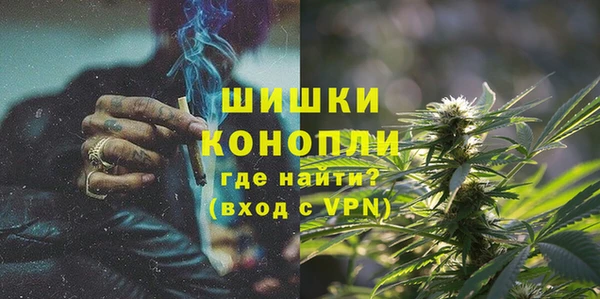мефедрон Беломорск