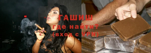 соль ск Белокуриха