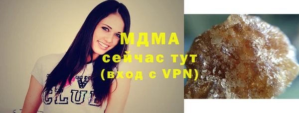 мефедрон Беломорск