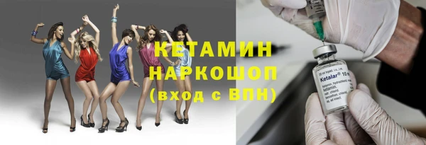 мефедрон Беломорск