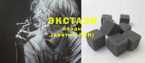 шишки Белоозёрский