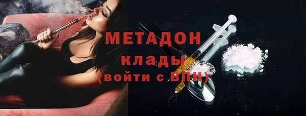 соль ск Белокуриха