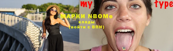 гашишное масло Богородск
