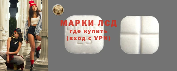 соль ск Белокуриха