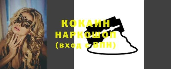 МДПВ Балахна