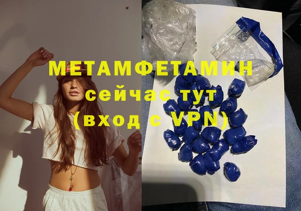 соль ск Балабаново