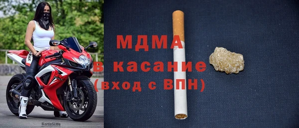 гашишное масло Богородск