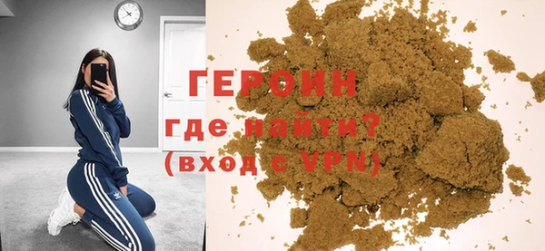 прущая мука Богородицк