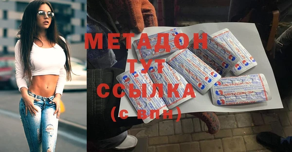 соль ск Белокуриха