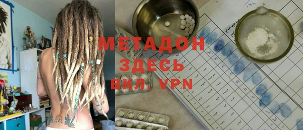 соль ск Белокуриха
