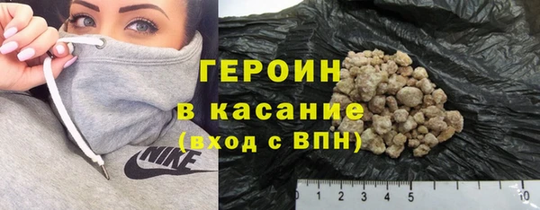 мефедрон Беломорск