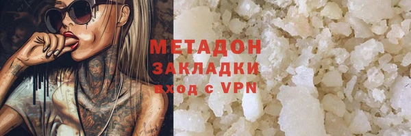 соль ск Белокуриха