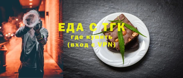 соль ск Белокуриха