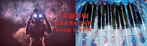 соль ск Белокуриха