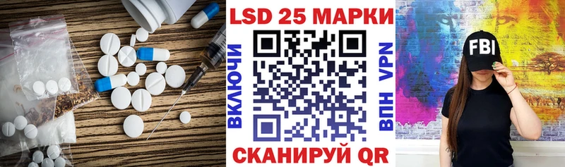 Лсд 25 экстази ecstasy  как найти   Мамадыш 