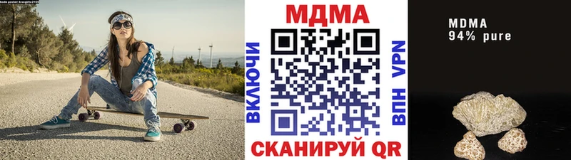 МДМА crystal  Мамадыш 