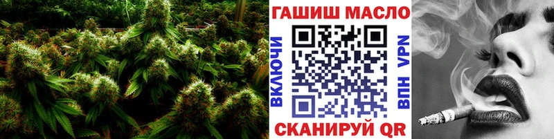 ТГК концентрат  наркошоп  Мамадыш 