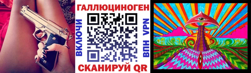 Галлюциногенные грибы Psilocybe  mega ССЫЛКА  Мамадыш 
